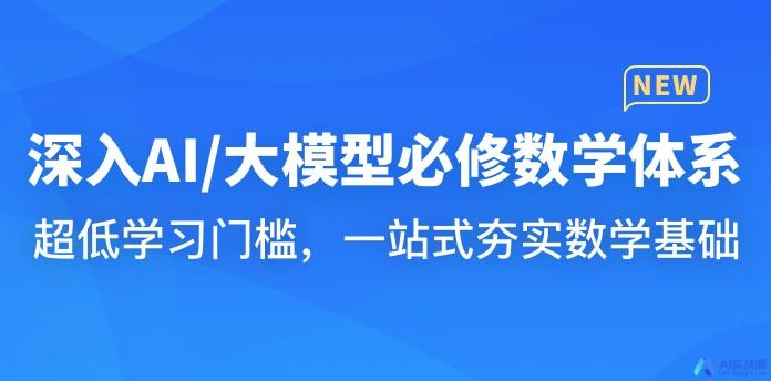 图片-AI实战圈 - 学员社区