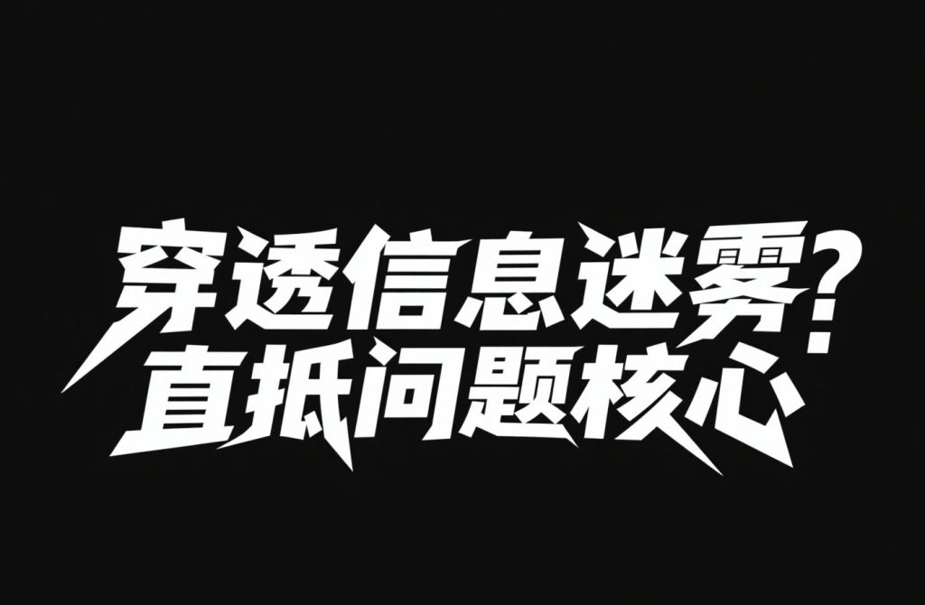 图片[1]-测试功能：哪吒走秀，DeepSeek +哩布AI工具可以帮助你2min轻松搞定-AI实战圈 - 学员社区