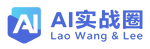 图片[2]-测试功能：哪吒走秀，DeepSeek +哩布AI工具可以帮助你2min轻松搞定-AI实战圈 - 学员社区