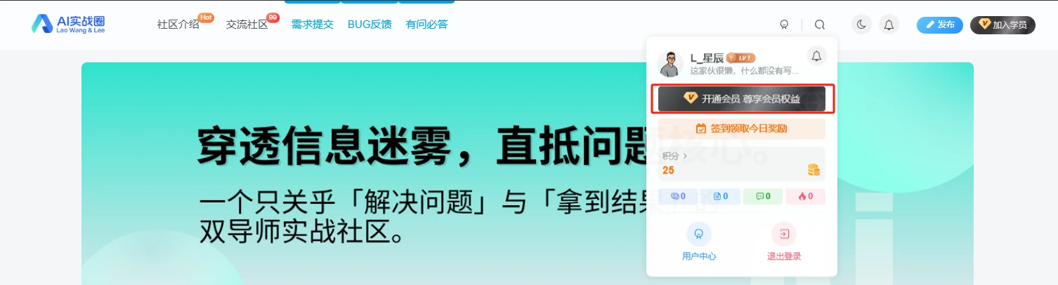 【新人必看】加入我们很简单！新学员注册开通全流程指南
