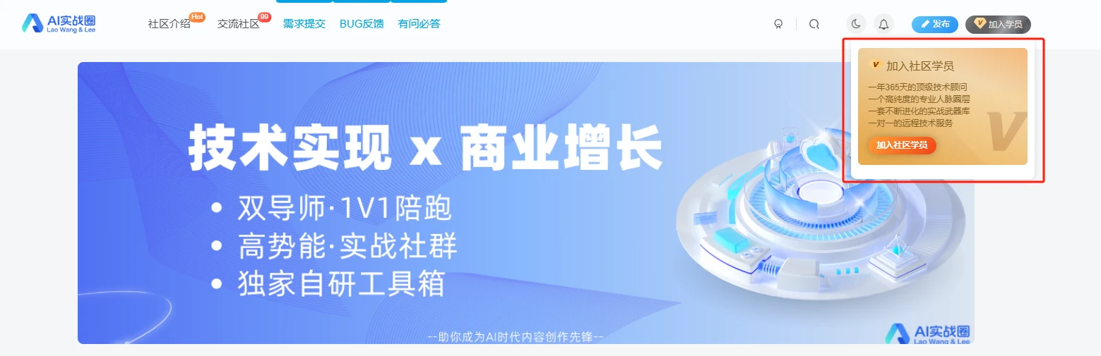 【新人必看】加入我们很简单！新学员注册开通全流程指南